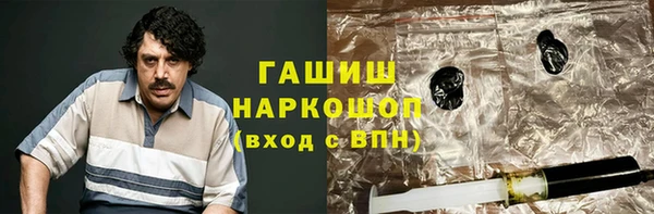 прущий лед Бугульма